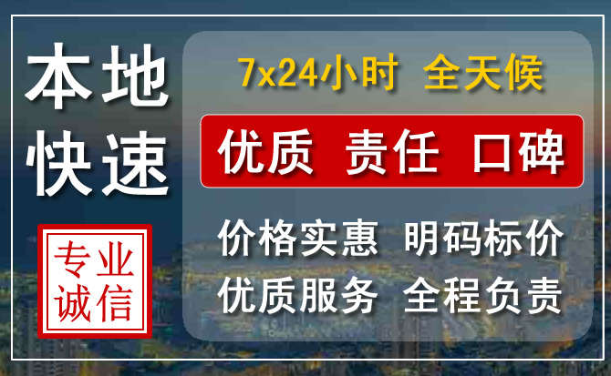 沾益区附近流动补胎电话.jpg