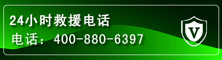 沾益区汽车救援电话