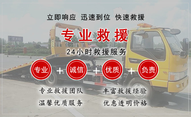 沾益区中途换轮胎电话.jpg"/